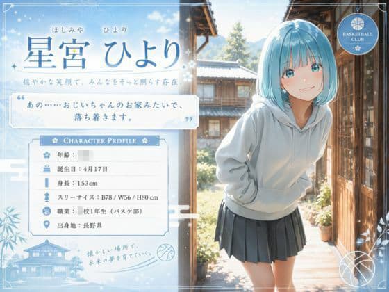 古民家に宿泊しただけなのに・・・【トイレ凸って脅迫して性奴●にした話】 サンプル1