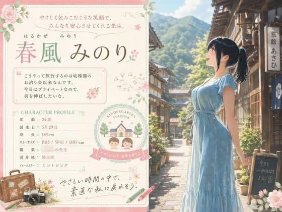 古民家に宿泊しただけなのに・・・【トイレ凸って脅迫して性奴●にした話】 サンプル7