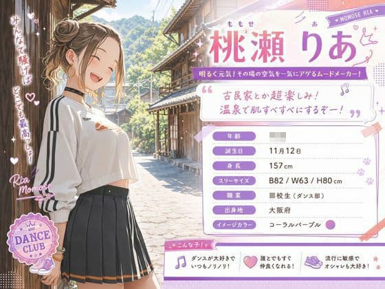 古民家に宿泊しただけなのに・・・【トイレ凸って脅迫して性奴●にした話】 サンプル9