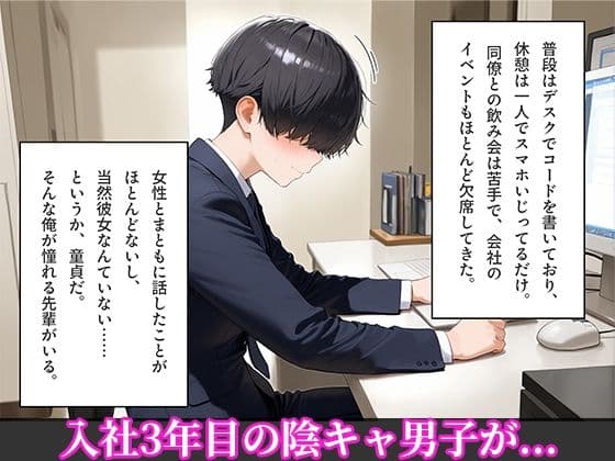 憧れの人妻先輩と同室に...社員旅行で理性崩壊中出し不倫 サンプル3