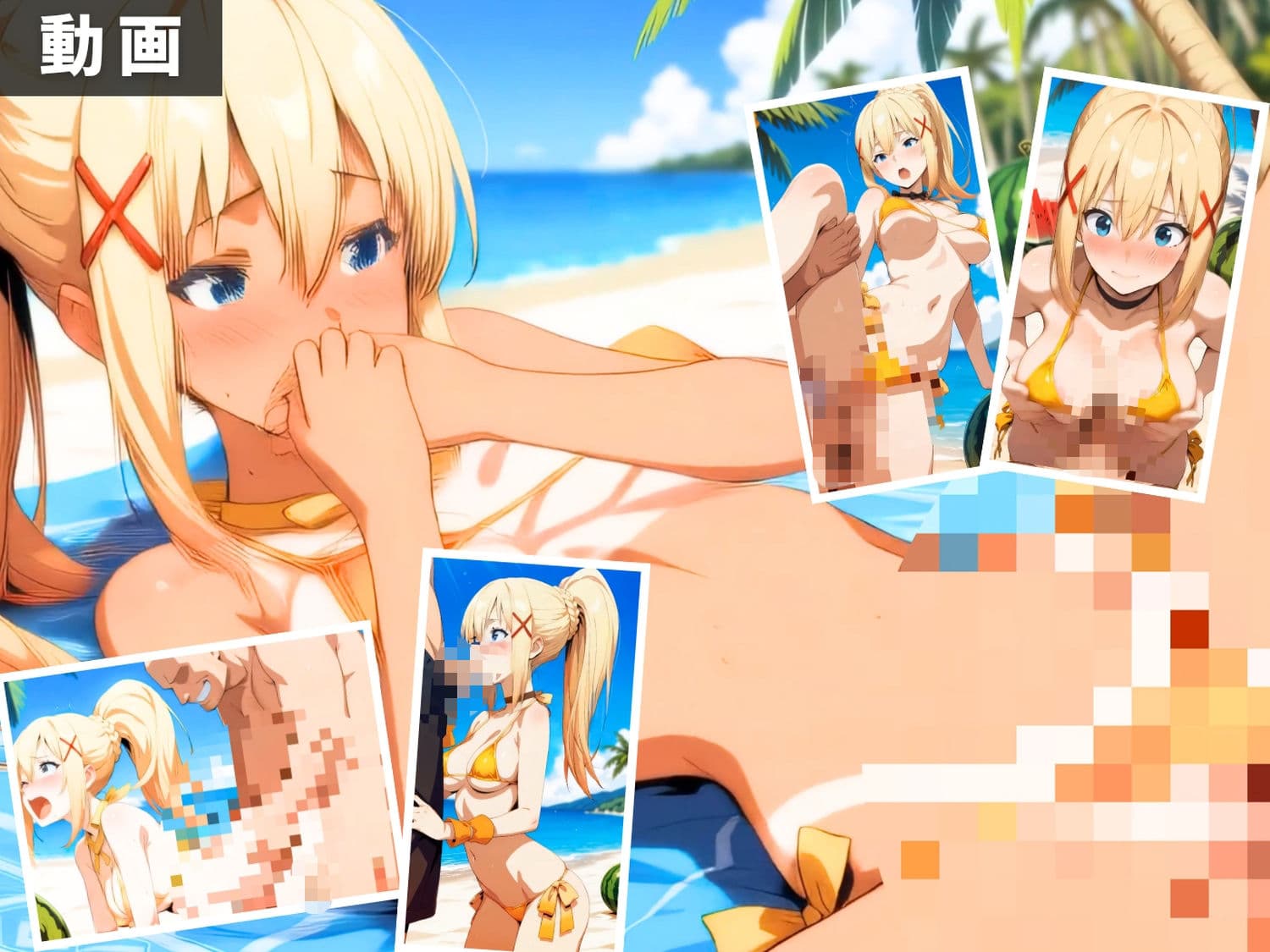 こ●素晴らしい世界に祝福を！ 〜異世界六人組全員集合！ 海で最高の集団祝福セックス〜 【セット作品】 サンプル3