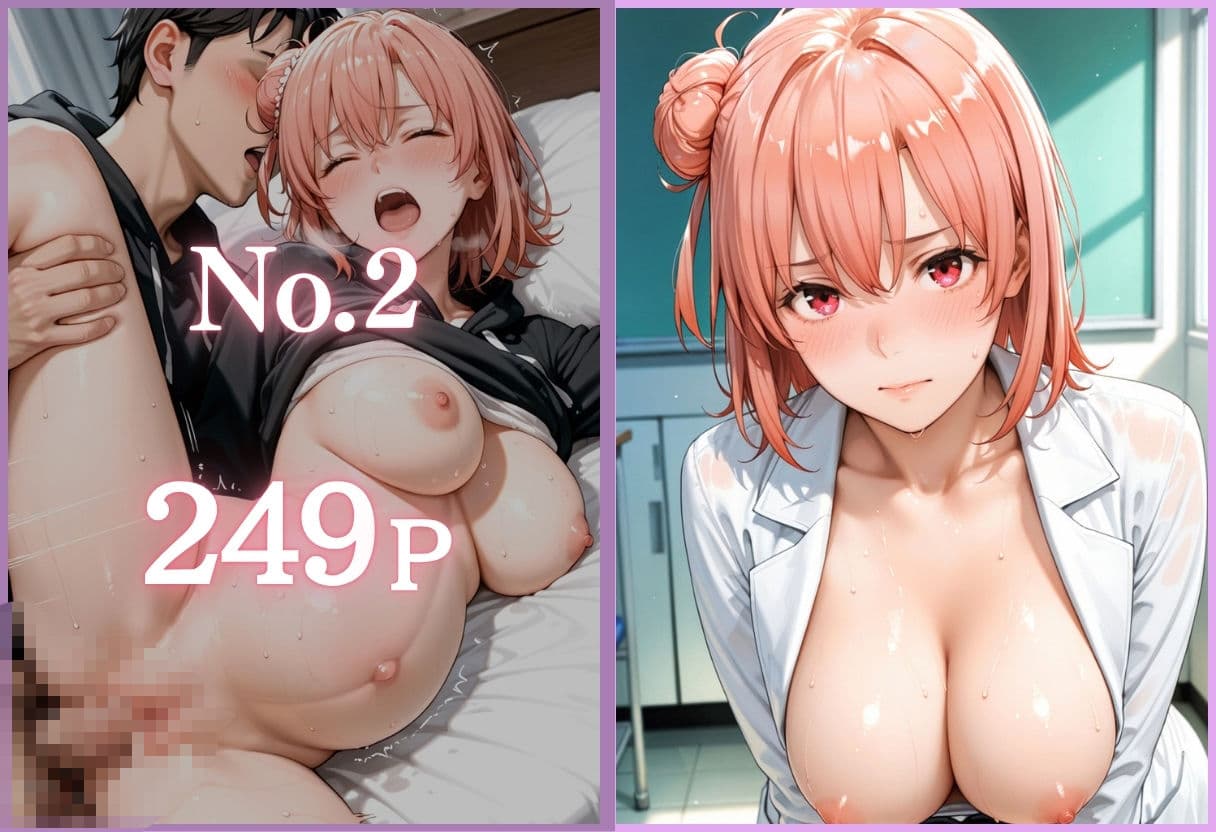 美人女医を孕ませ調教 〜白衣診察で妊娠中出し〜Vol.3 サンプル3