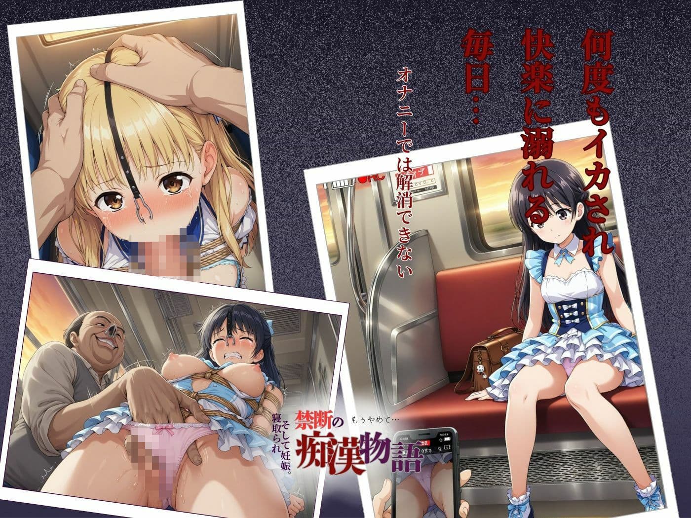 【厳選500名】過激ver 禁断の痴●物語「全記録」大人気アイドル編 サンプル2
