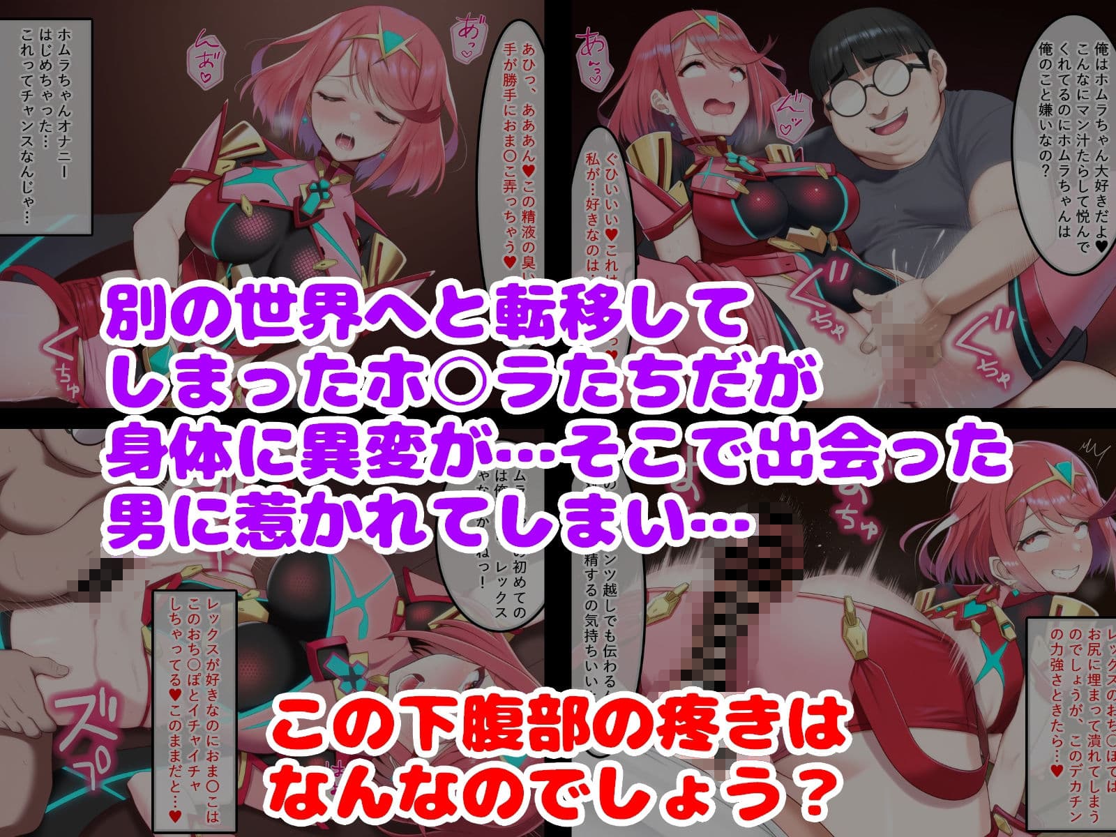 俺の元に現れたのは異世界から来た天の聖杯だった 前編 サンプル1