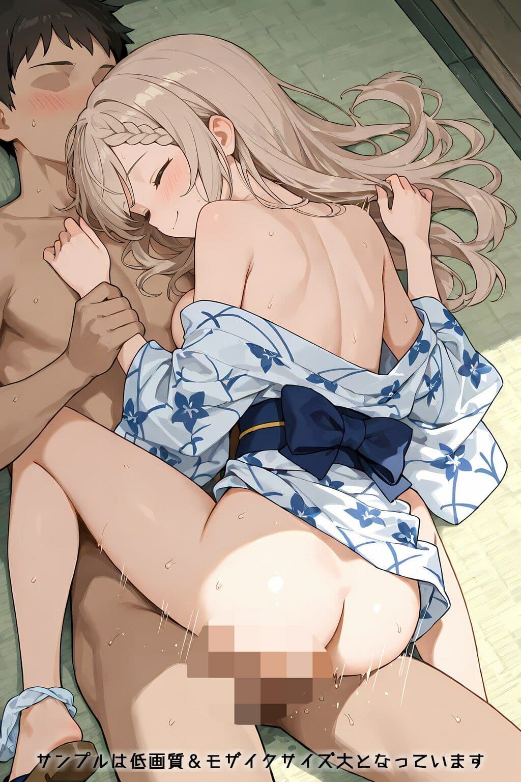Refrain サマー サンプル4