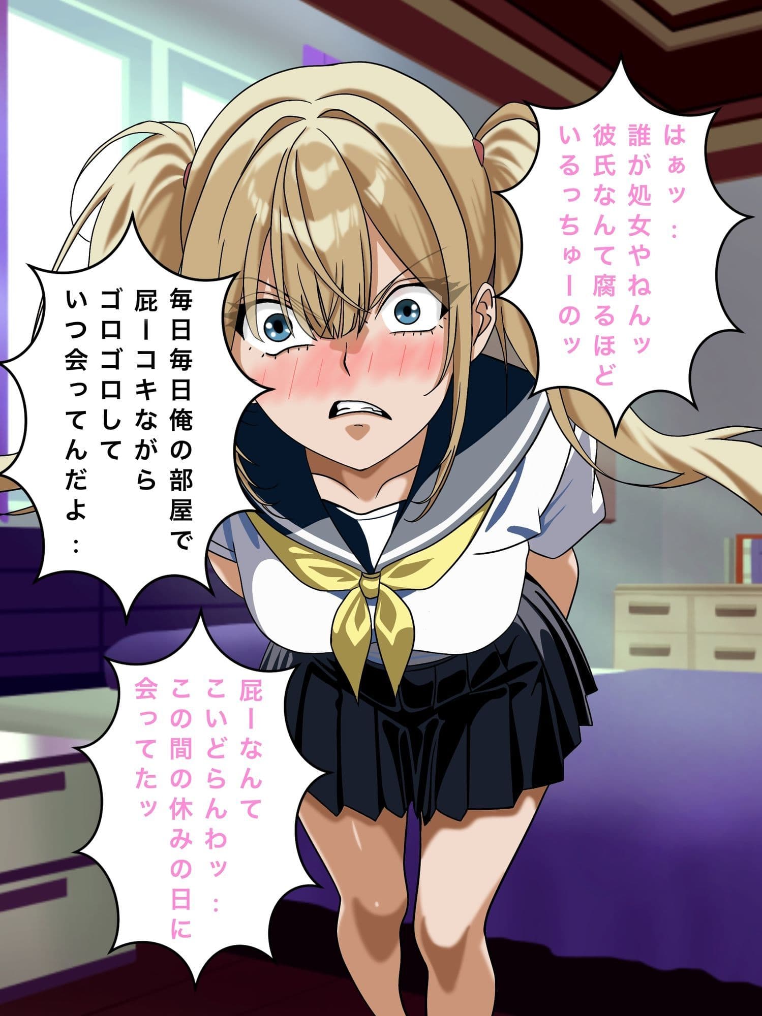 幼馴染の童貞と処女が意地を張ってHをする、いつのまにかイッた方が負けと言う勝負に・・・・ サンプル1