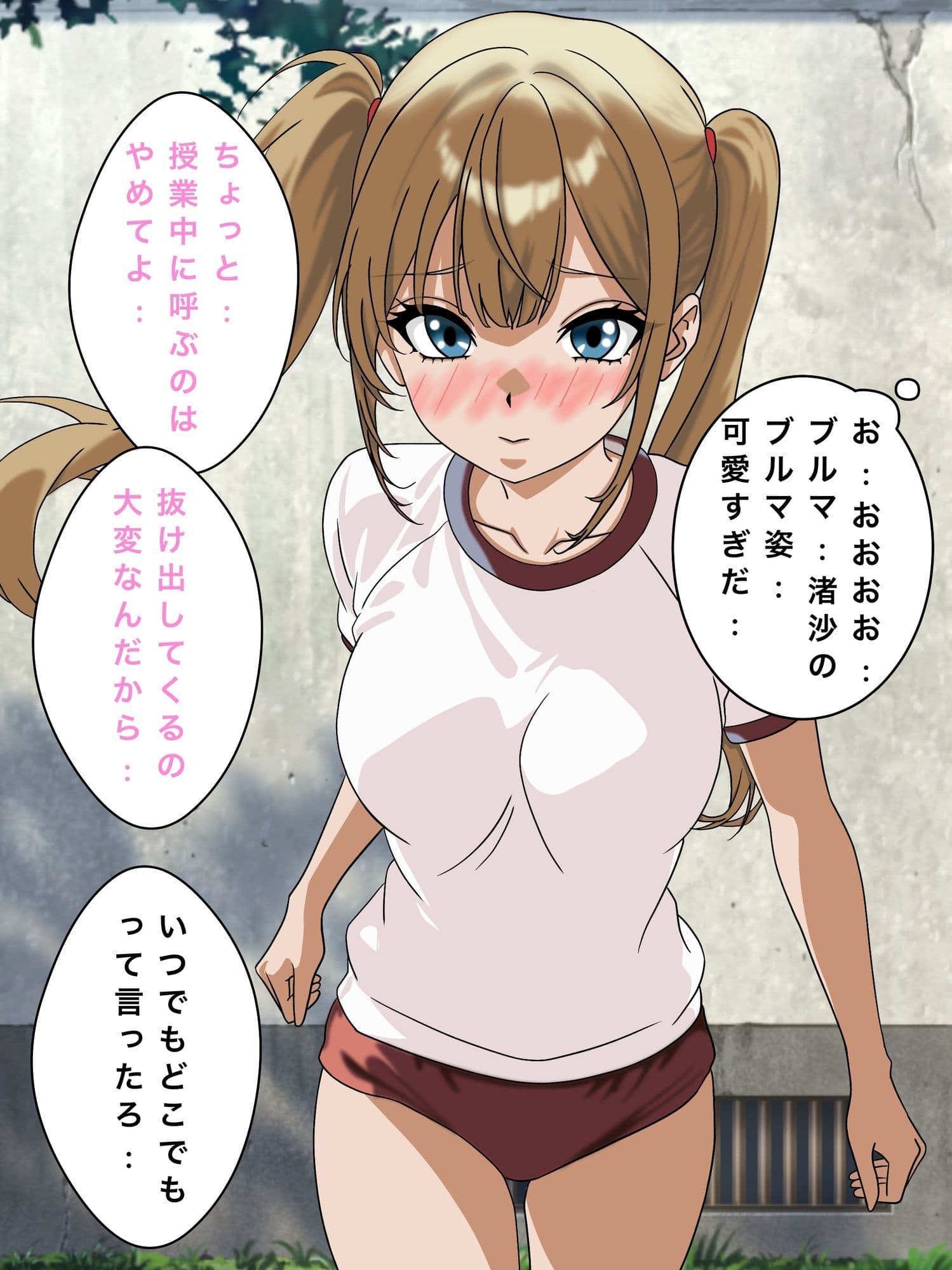 幼馴染の童貞と処女が意地を張ってHをする、いつのまにかイッた方が負けと言う勝負に・・・・ サンプル6