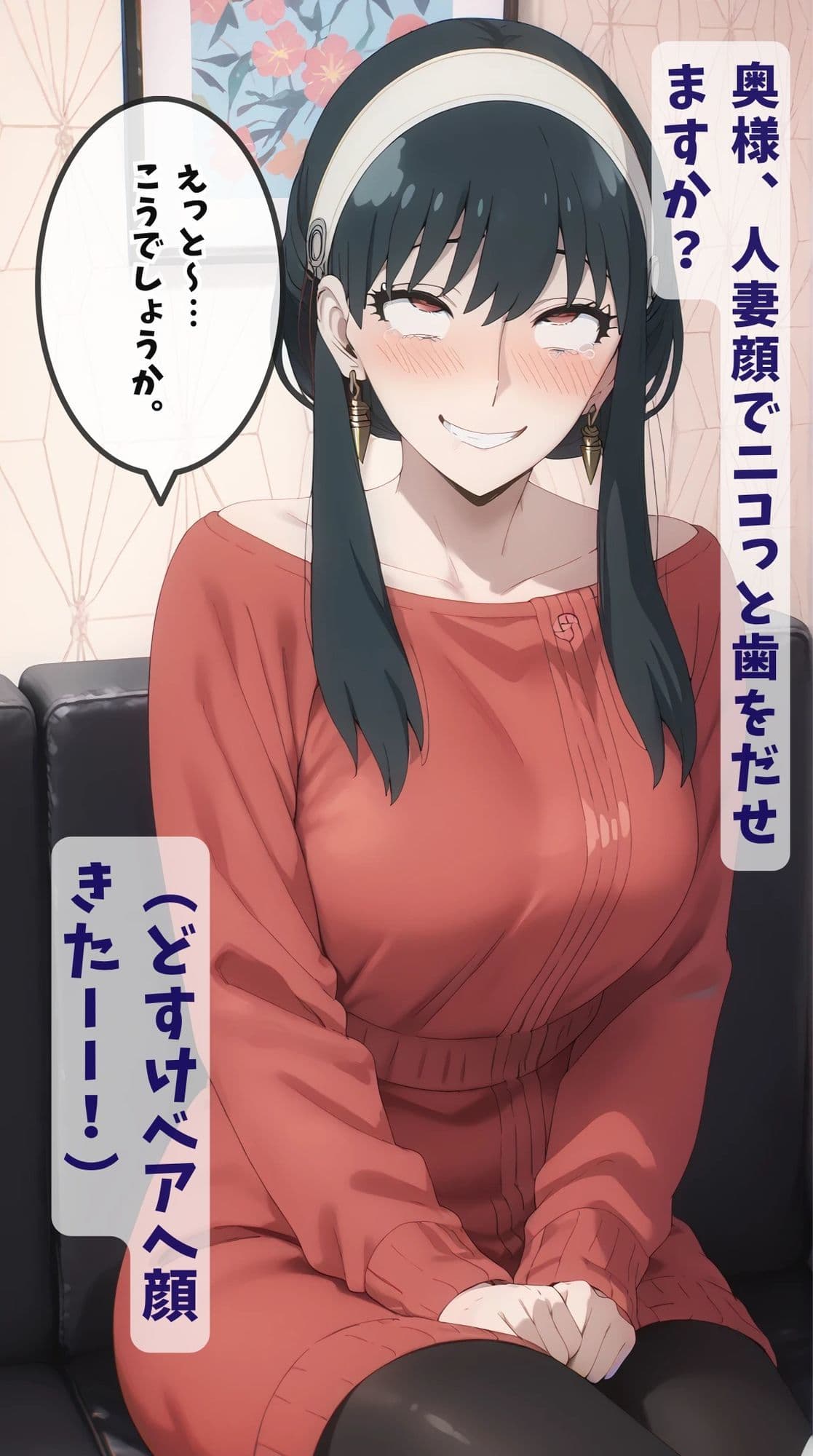 【同人誌175P】ヨ〇・フォージャーの人妻アヘアヘトレーニング 巨乳パイズリでぶっかけ編 サンプル3
