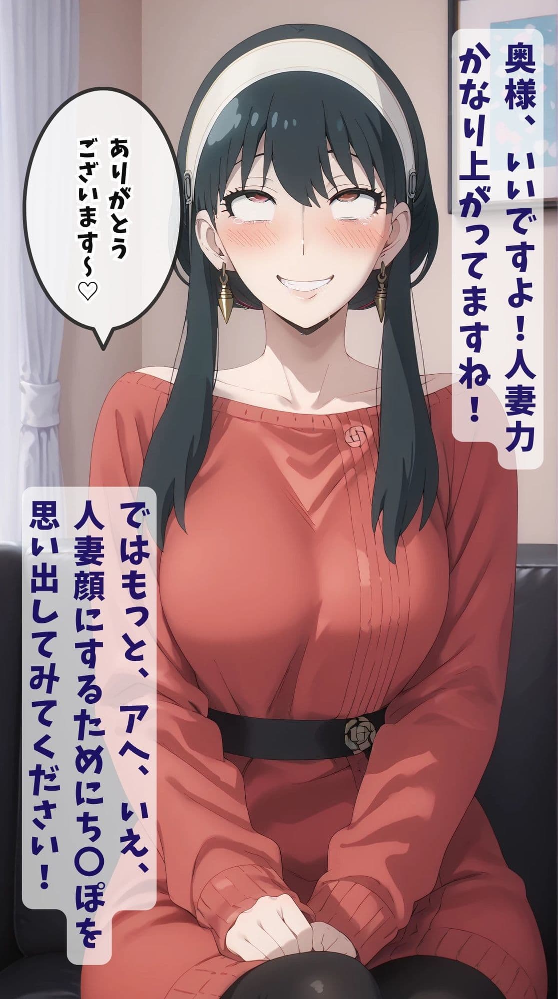 【同人誌175P】ヨ〇・フォージャーの人妻アヘアヘトレーニング 巨乳パイズリでぶっかけ編 サンプル4