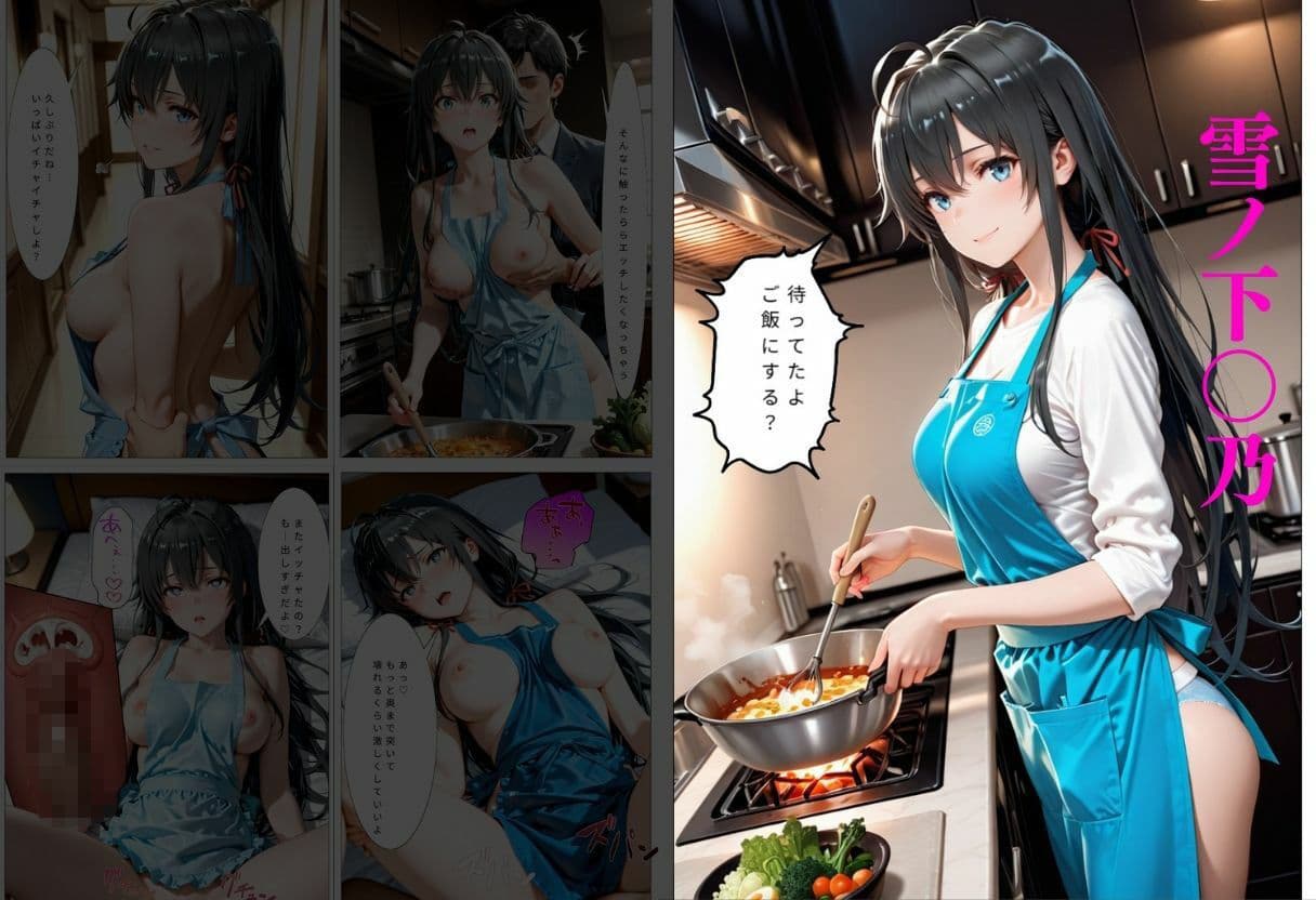 裸エプロンで誘惑ドキドキハーレム生活 サンプル2