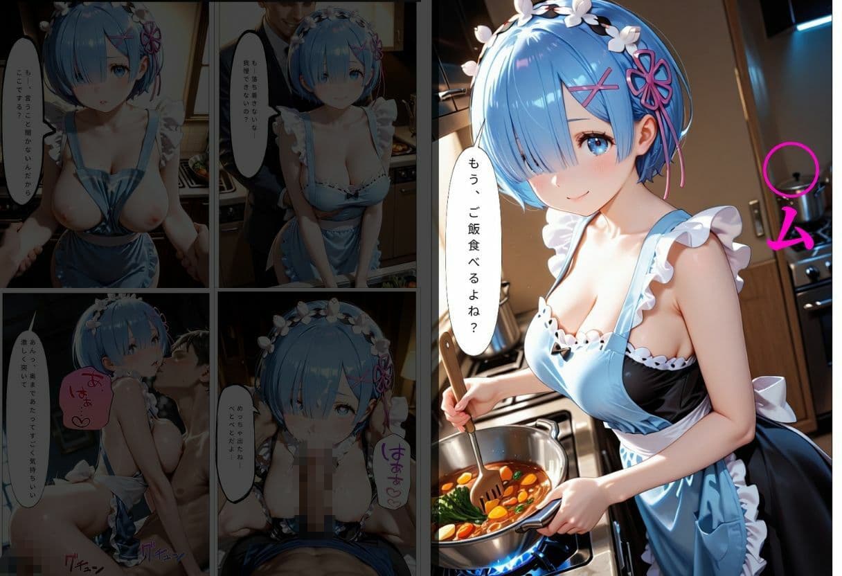 裸エプロンで誘惑ドキドキハーレム生活 サンプル5
