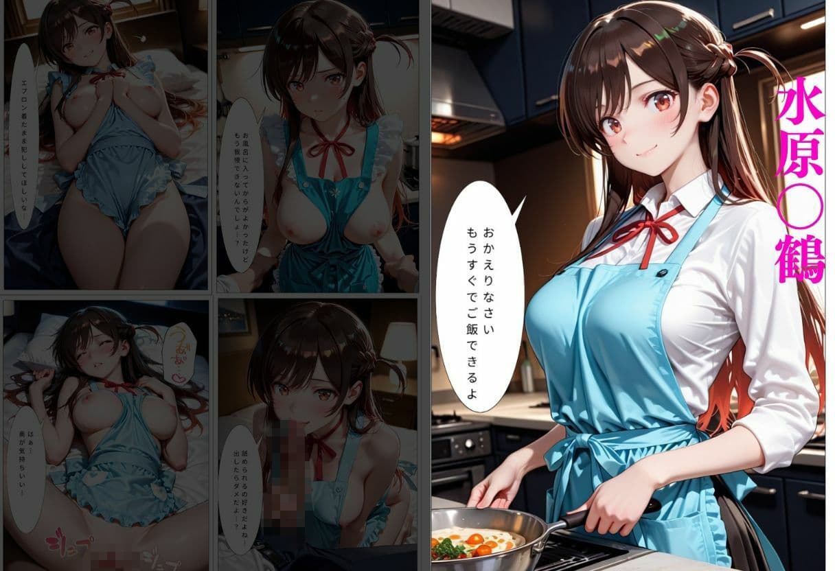 裸エプロンで誘惑ドキドキハーレム生活 サンプル6