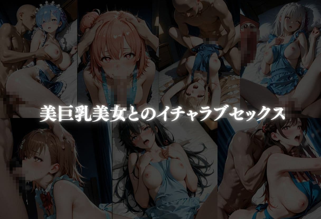 裸エプロンで誘惑ドキドキハーレム生活 サンプル10