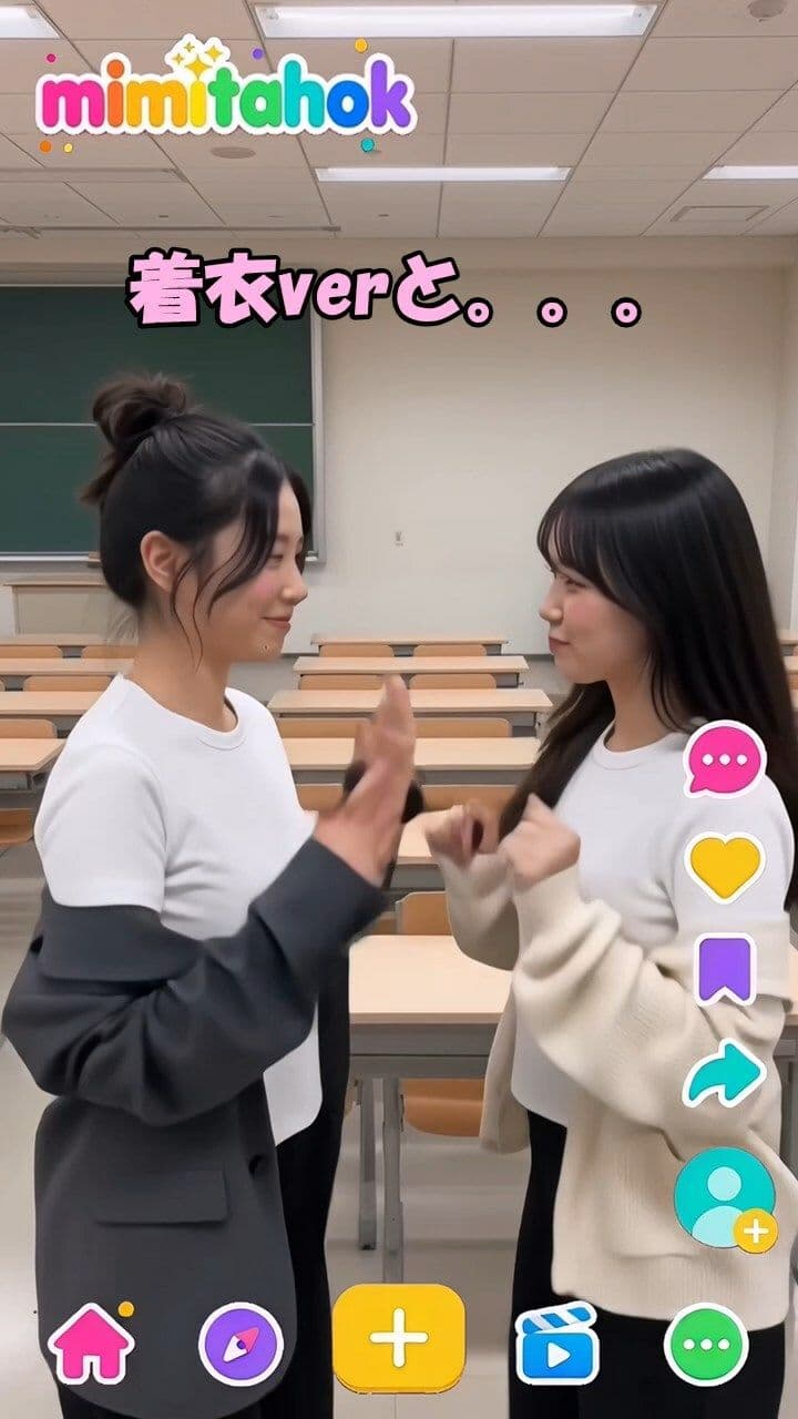 えっちとっく 着衣と脱衣のダンス比較 サンプル2
