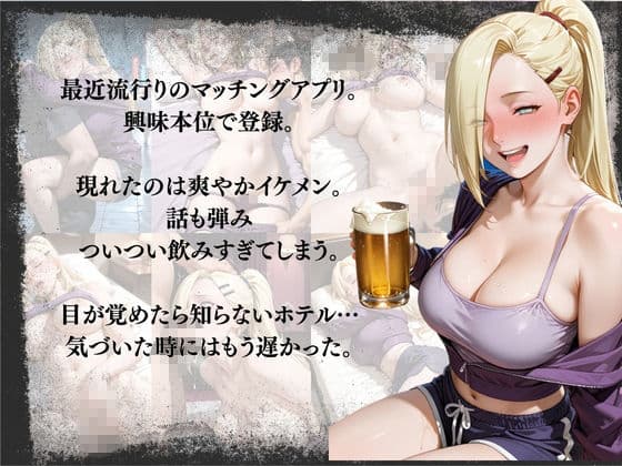 N◯RUTO  巨乳ヒロイン 淫ら堕ち3連作 〜体育館で後輩らに・泥●ワンナイト・スパイ任務失敗〜 サンプル3