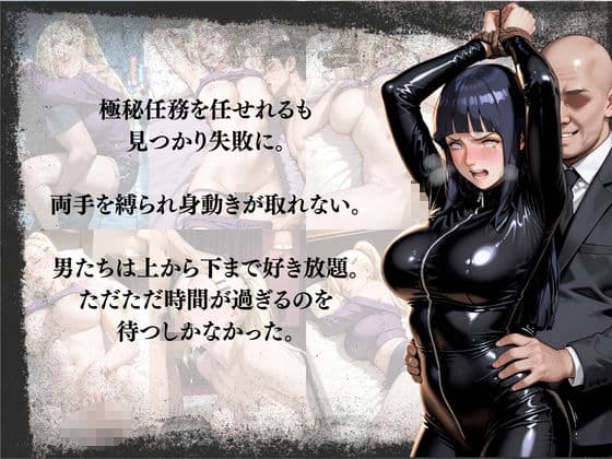 N◯RUTO  巨乳ヒロイン 淫ら堕ち3連作 〜体育館で後輩らに・泥●ワンナイト・スパイ任務失敗〜 サンプル5