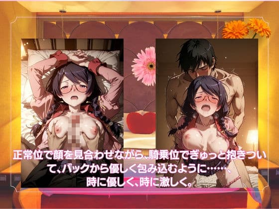 ラブホで愛し合うふたり 羽◯翼 サンプル3