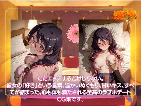 ラブホで愛し合うふたり 羽◯翼 サンプル5