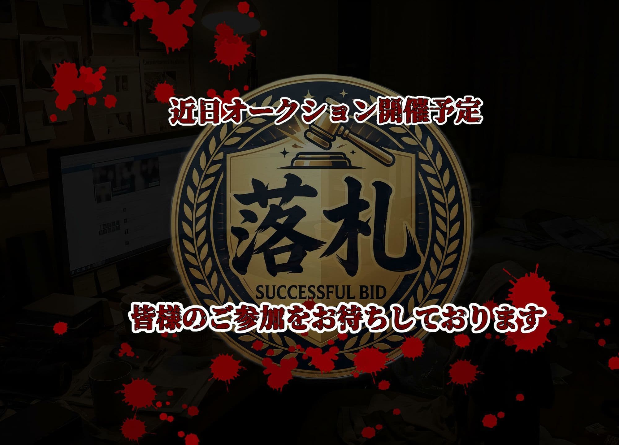 『裏垢オークション-裏コス5種販売中-』桐ケ谷〇葉Ver2 サンプル10