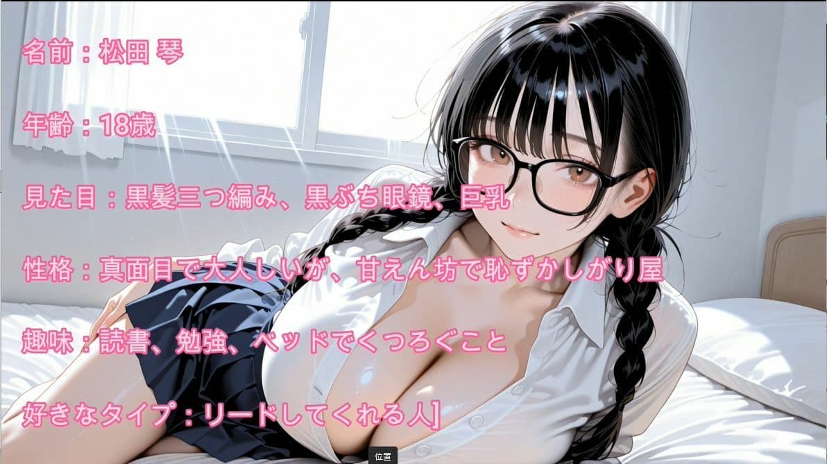 【4K】巨乳の優等生メガネJK3人と濃厚中出しセックス サンプル1