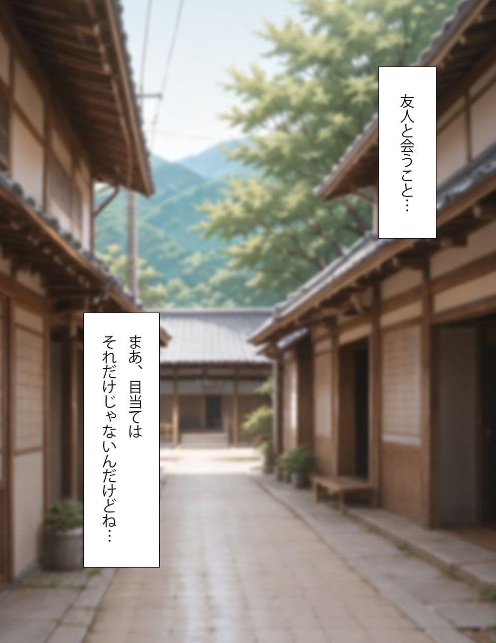 若い性欲と熟れた体  村の風習1 サンプル3