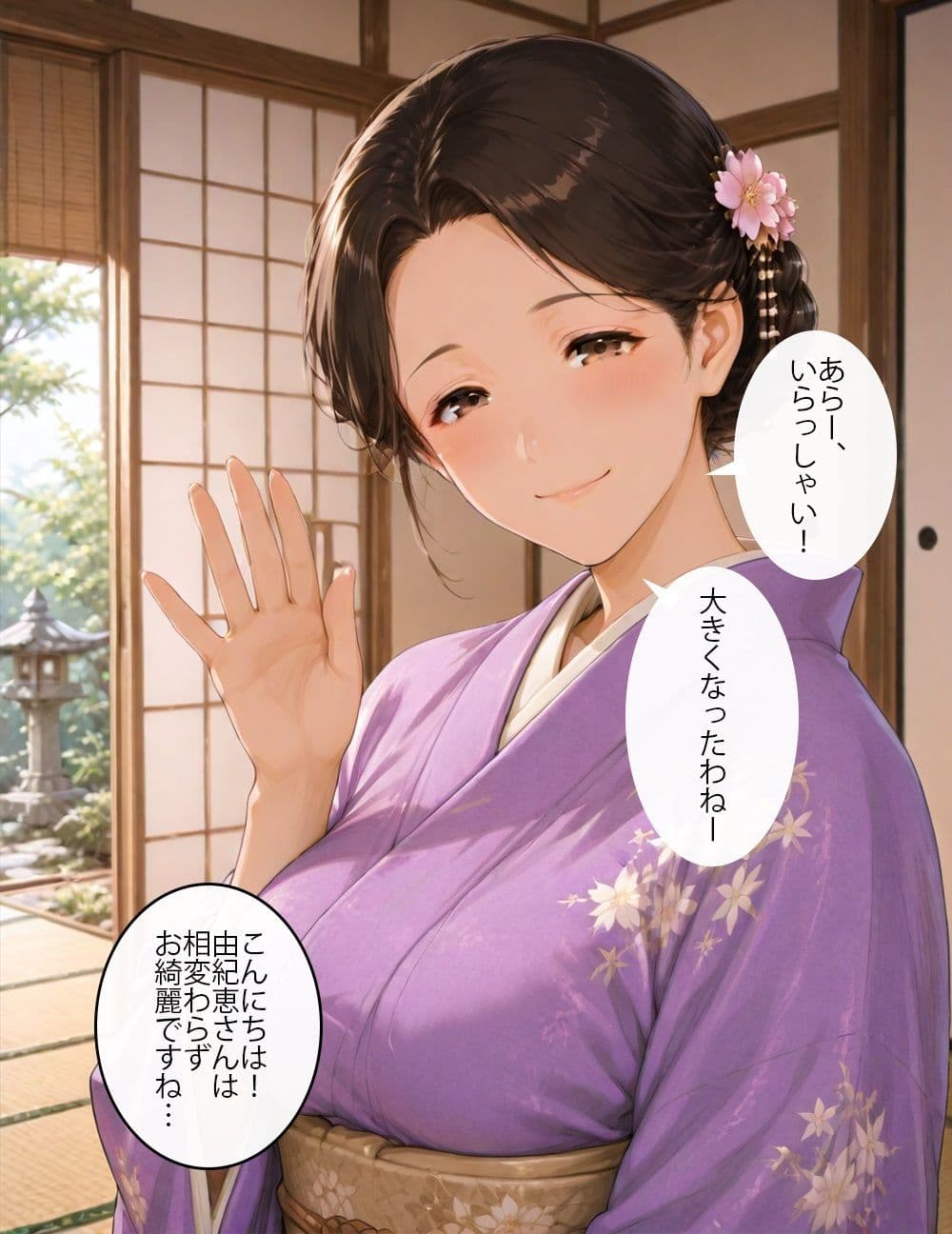 若い性欲と熟れた体  村の風習1 サンプル4