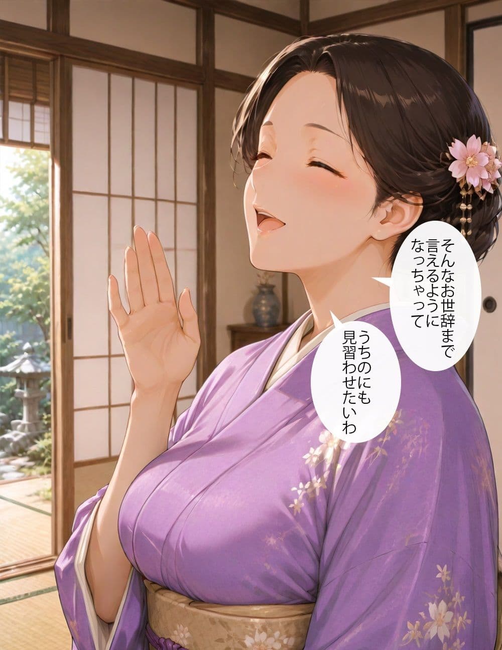 若い性欲と熟れた体  村の風習1 サンプル5