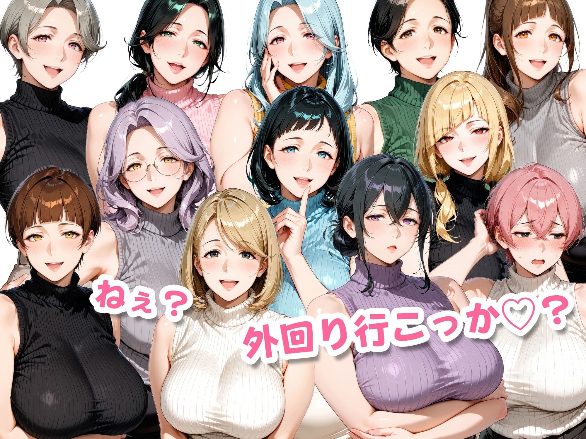 サマーニットとパンストがエロい12人の女上司 サンプル10