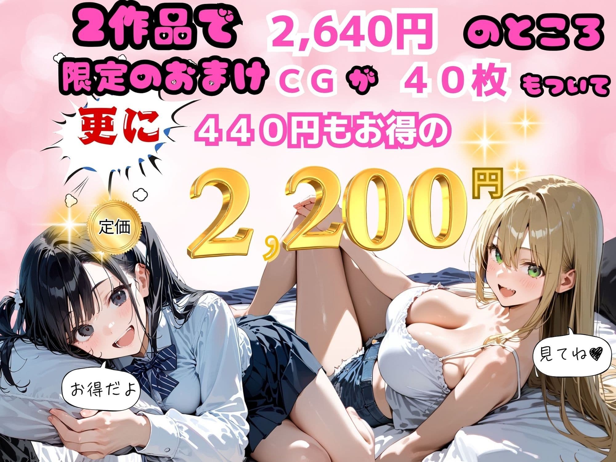 ゆゆの森 SPECIALパック【2作品セット】第2弾 サンプル1
