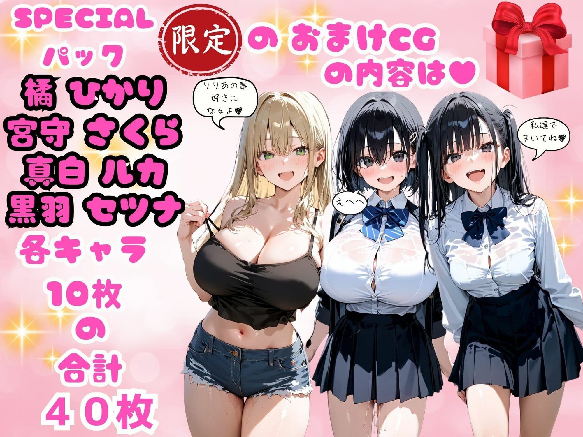 ゆゆの森 SPECIALパック【2作品セット】第2弾 サンプル3