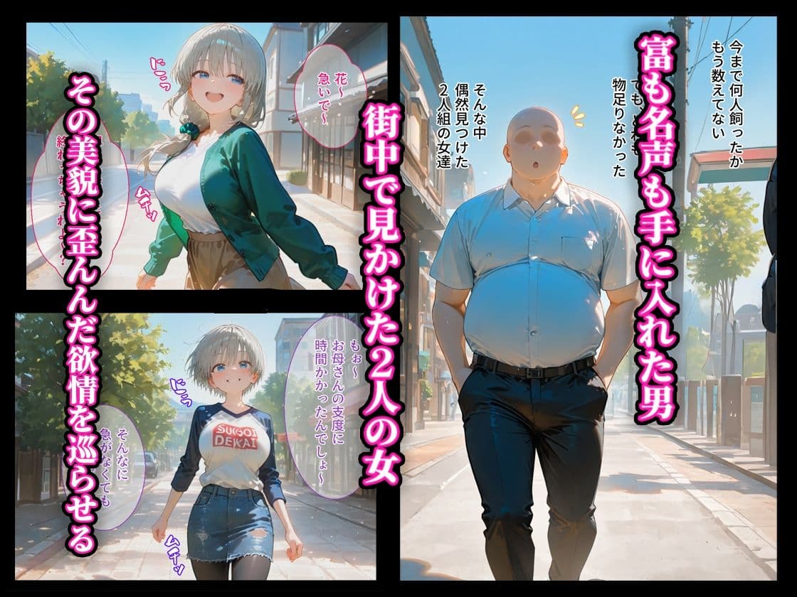 借金返済はわたしの身体で ー断れなかったふたりの物語ー （宇崎ちゃんは遊びたい！編） サンプル1
