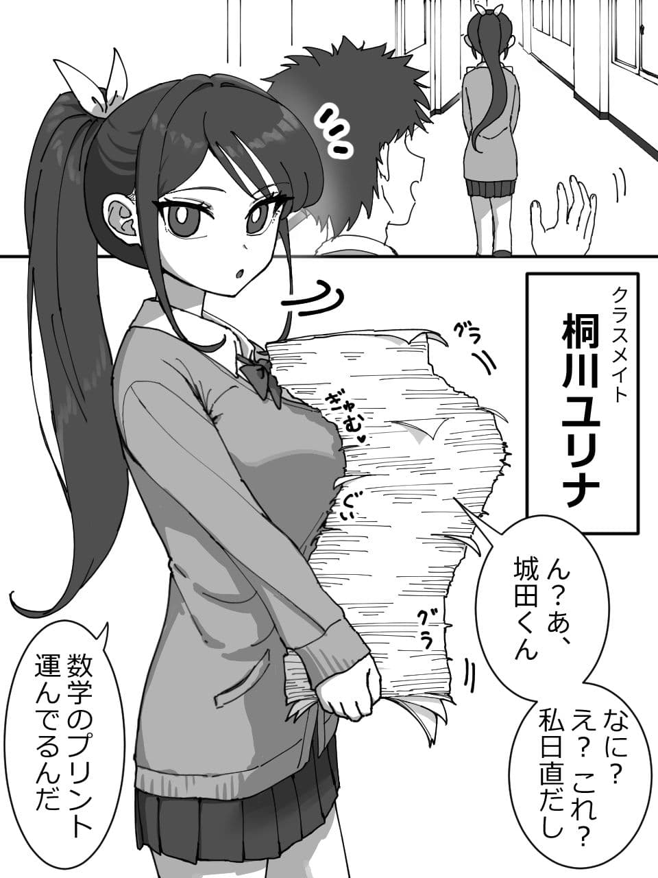 被オナサポライセンス サンプル1