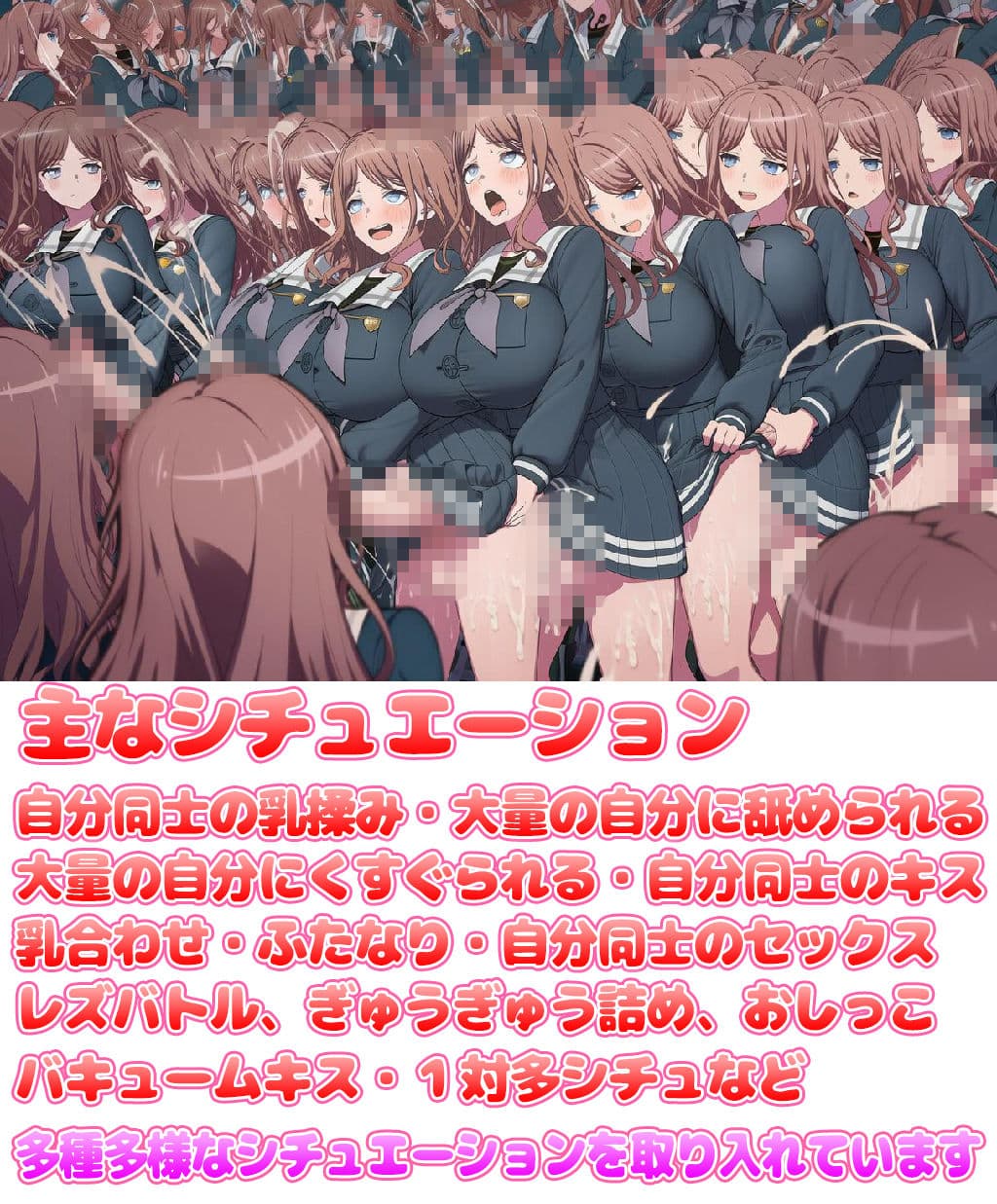 自分同士でエッチしまくり！嫁分身画像まとめ202607 Part2 サンプル2