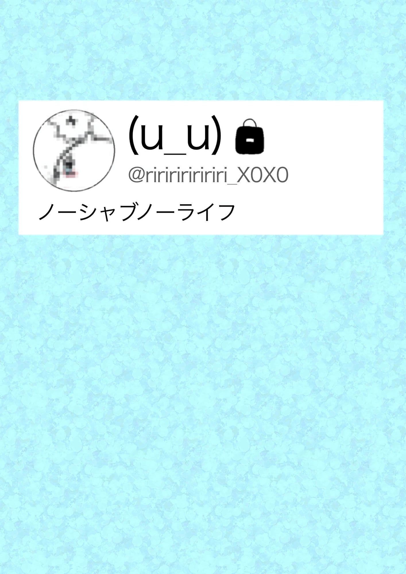 喪女の夏休み サンプル3