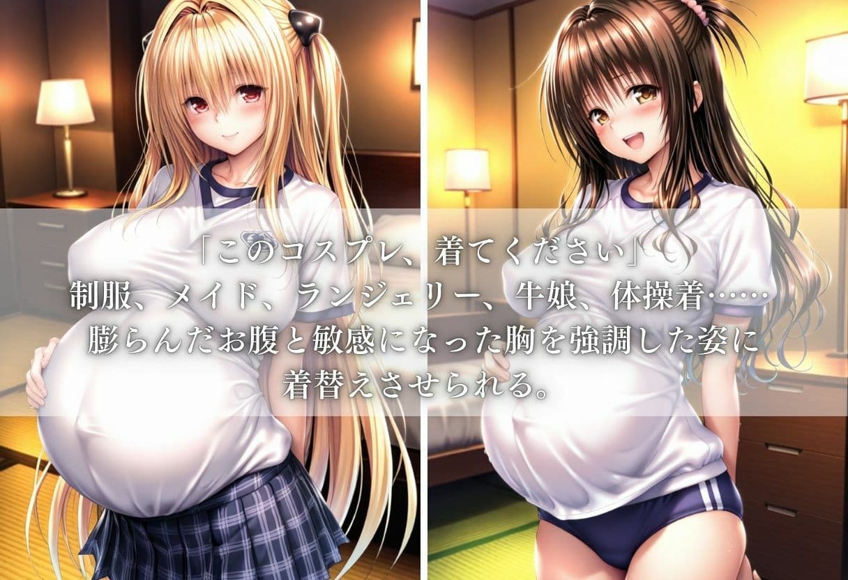 妊婦専用風俗〜清楚巨乳を全員支配〜 Vol.1 サンプル2