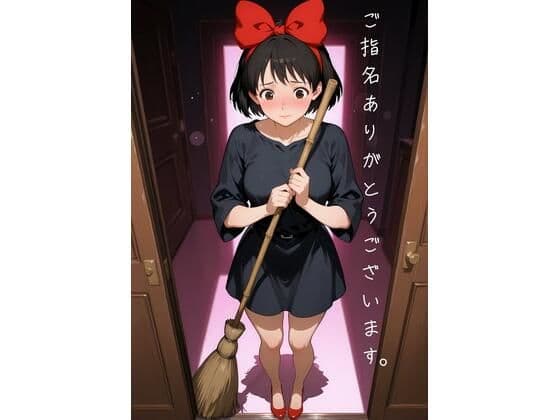 ［AIイラストCG］ K〇ki’s call girl business Vol.2
