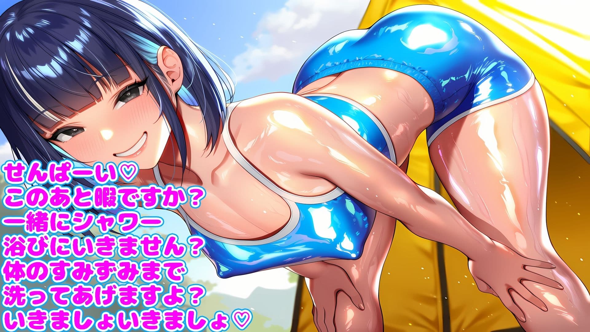夏合宿で欲望解放するメスホモ69人 サンプル1