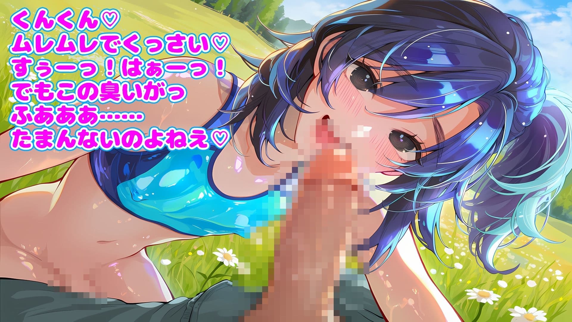 夏合宿で欲望解放するメスホモ69人 サンプル5
