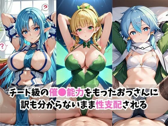 ★総集編（5作品入り）★【催●服従】ヒロイン強●ビッチ化＆孕み堕ち★合計990ページ★その3 サンプル2