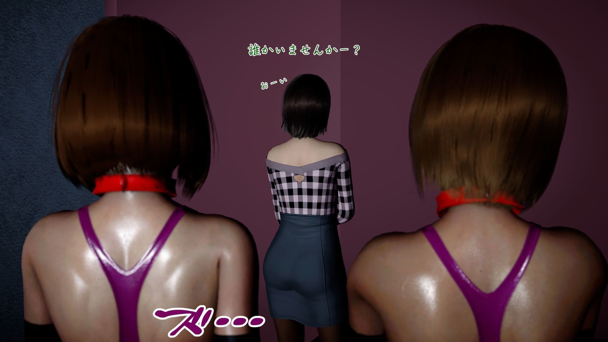まさおのハーレム化計画 OL編No，2（新婚美人OL美里編） サンプル5