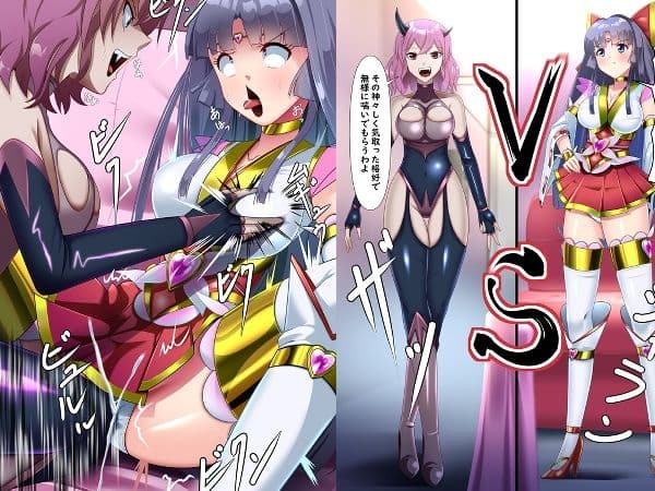 正義のヒロイン  聖巫女  天音  承兆 サンプル2