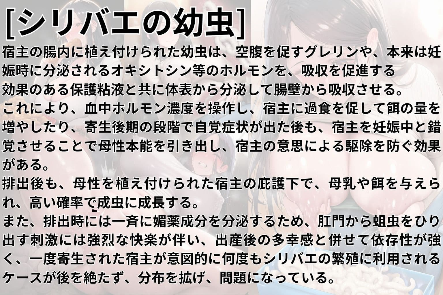（人妻アナル蟲出産CG500枚）人妻華乃（35）の処女アナルは蟲の苗床にされて 中編 サンプル7