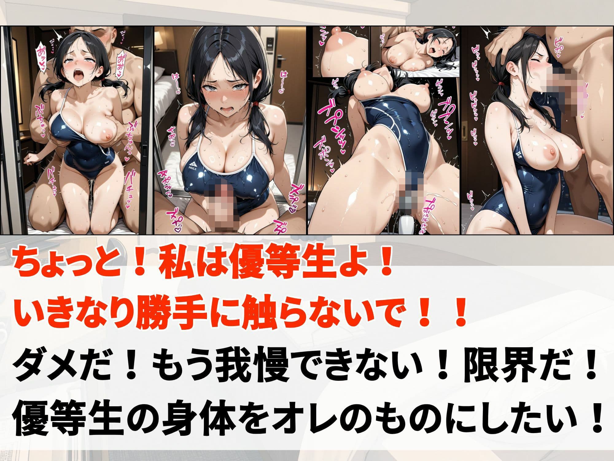 生意気優等生JKが初めてのP活で亀甲縛りにされ連続絶頂快楽堕ちした話  vol.2 九条沙織 サンプル4