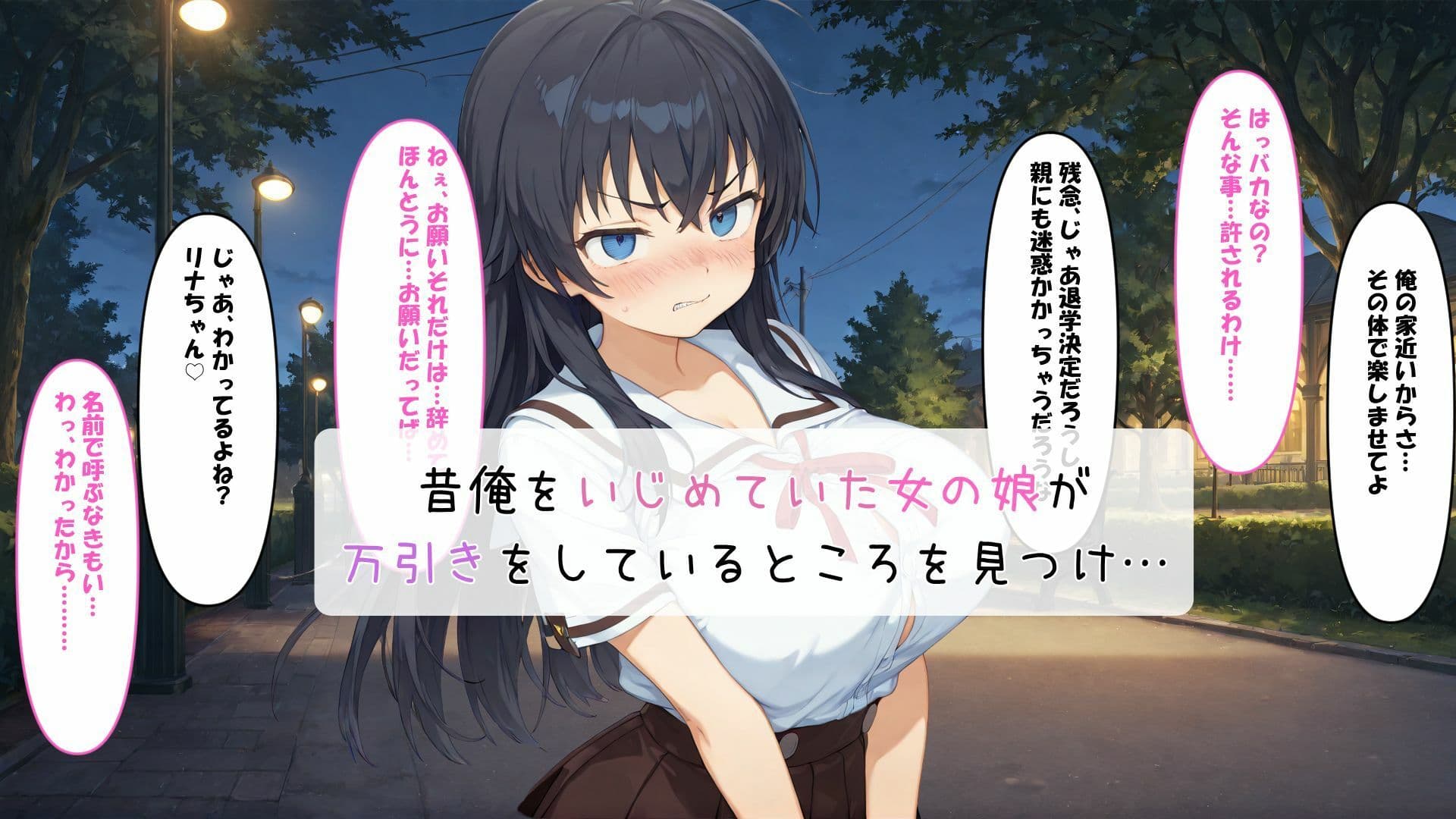 おっきなおっぱいは好きですか？ サンプル1