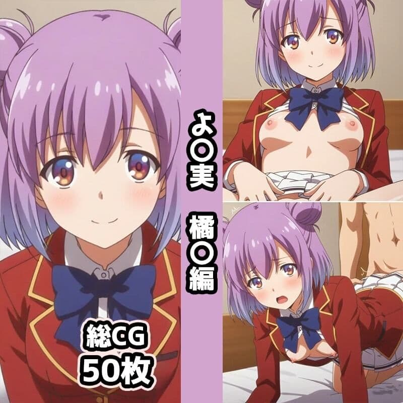 よ〇実総集編エロCG集（3） サンプル3