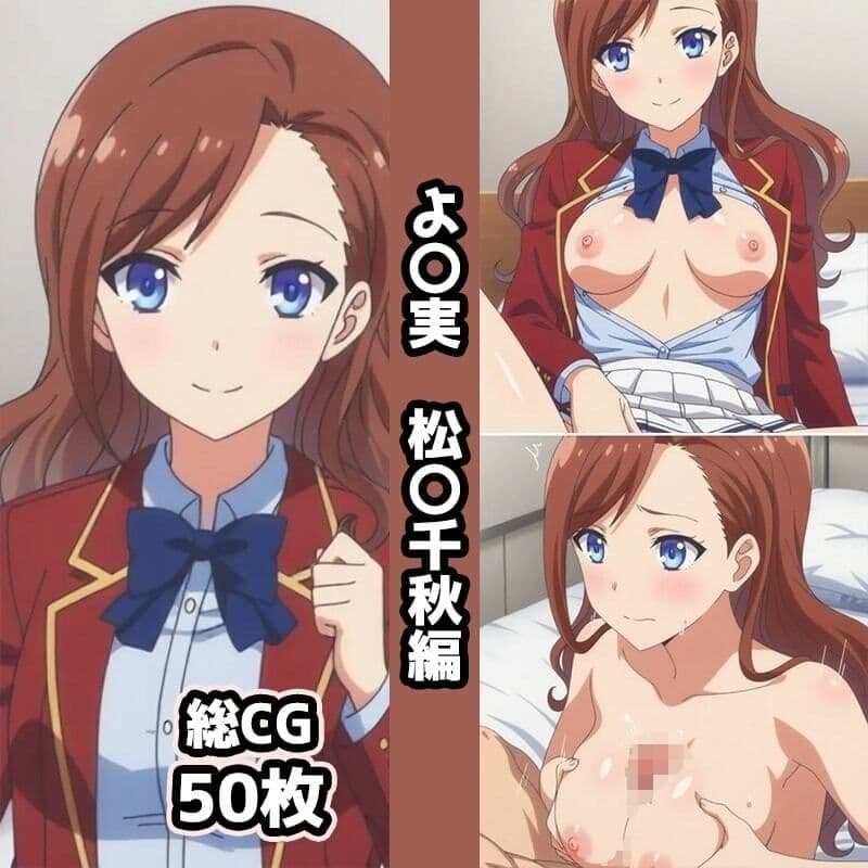 よ〇実総集編エロCG集（3） サンプル6