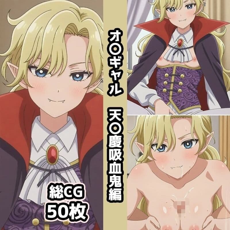 オ〇ギャル総集編エロCG集（上） サンプル4
