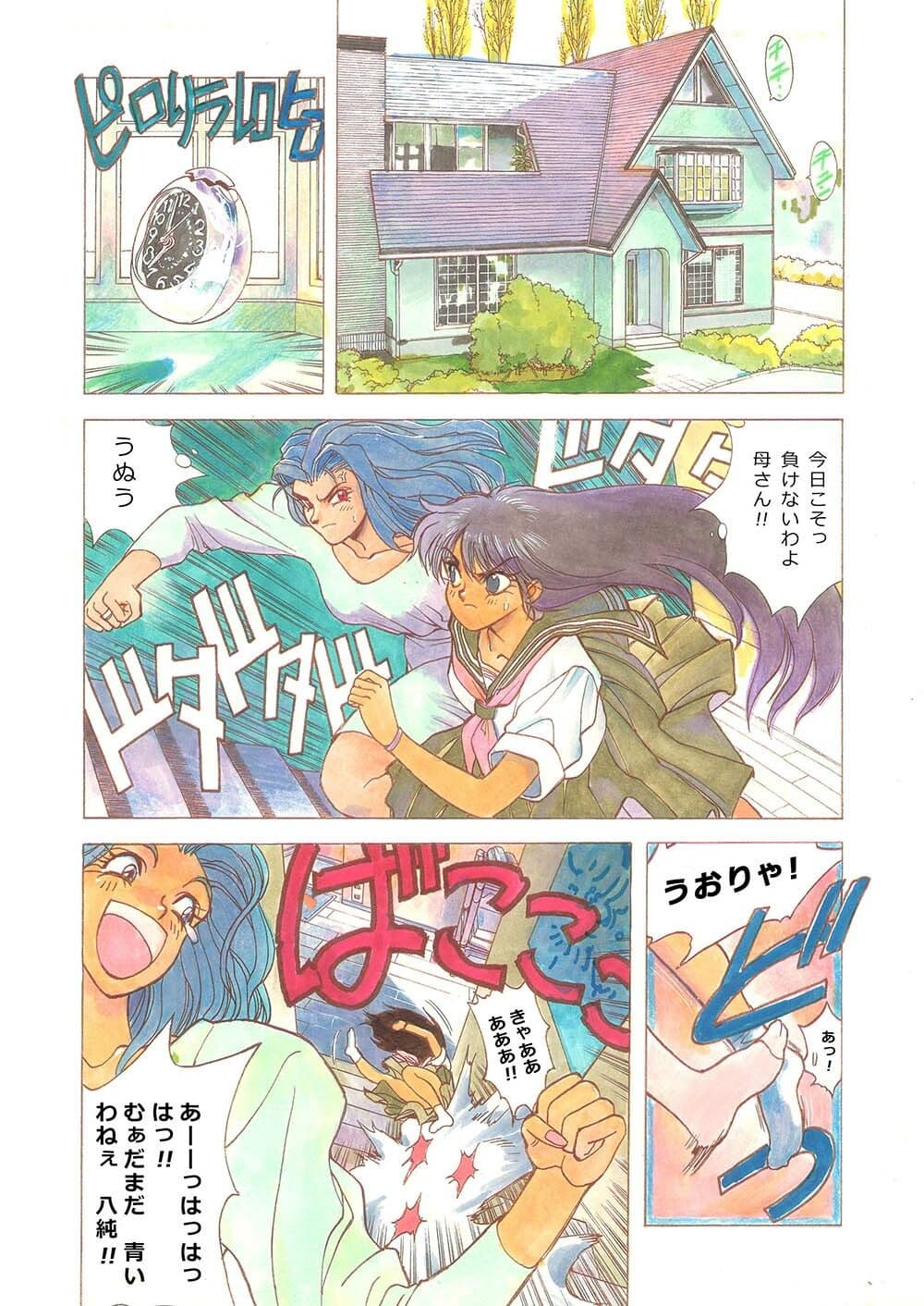 ガードレス関係・改訂版 サンプル1