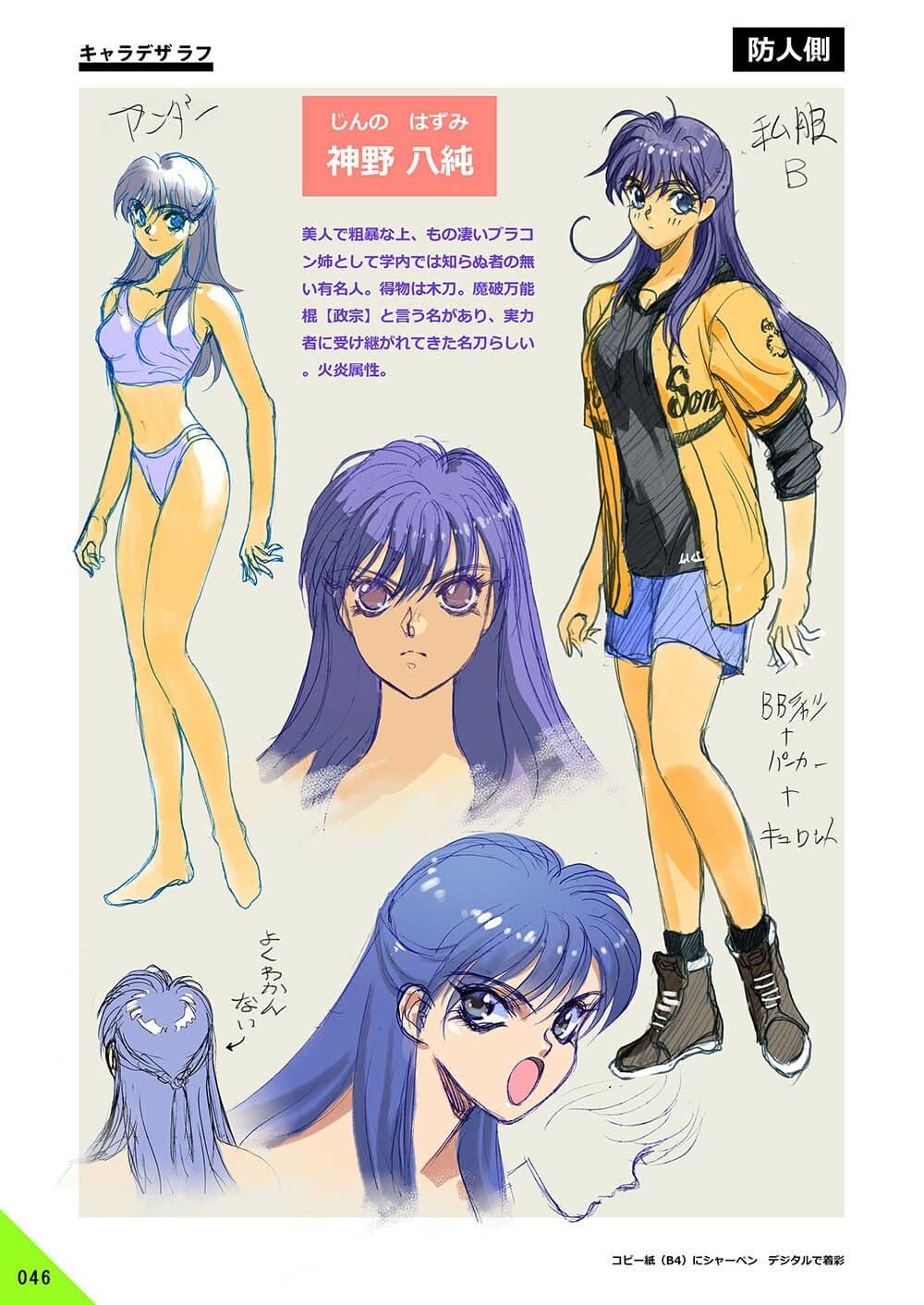 ガードレス関係・改訂版 サンプル4