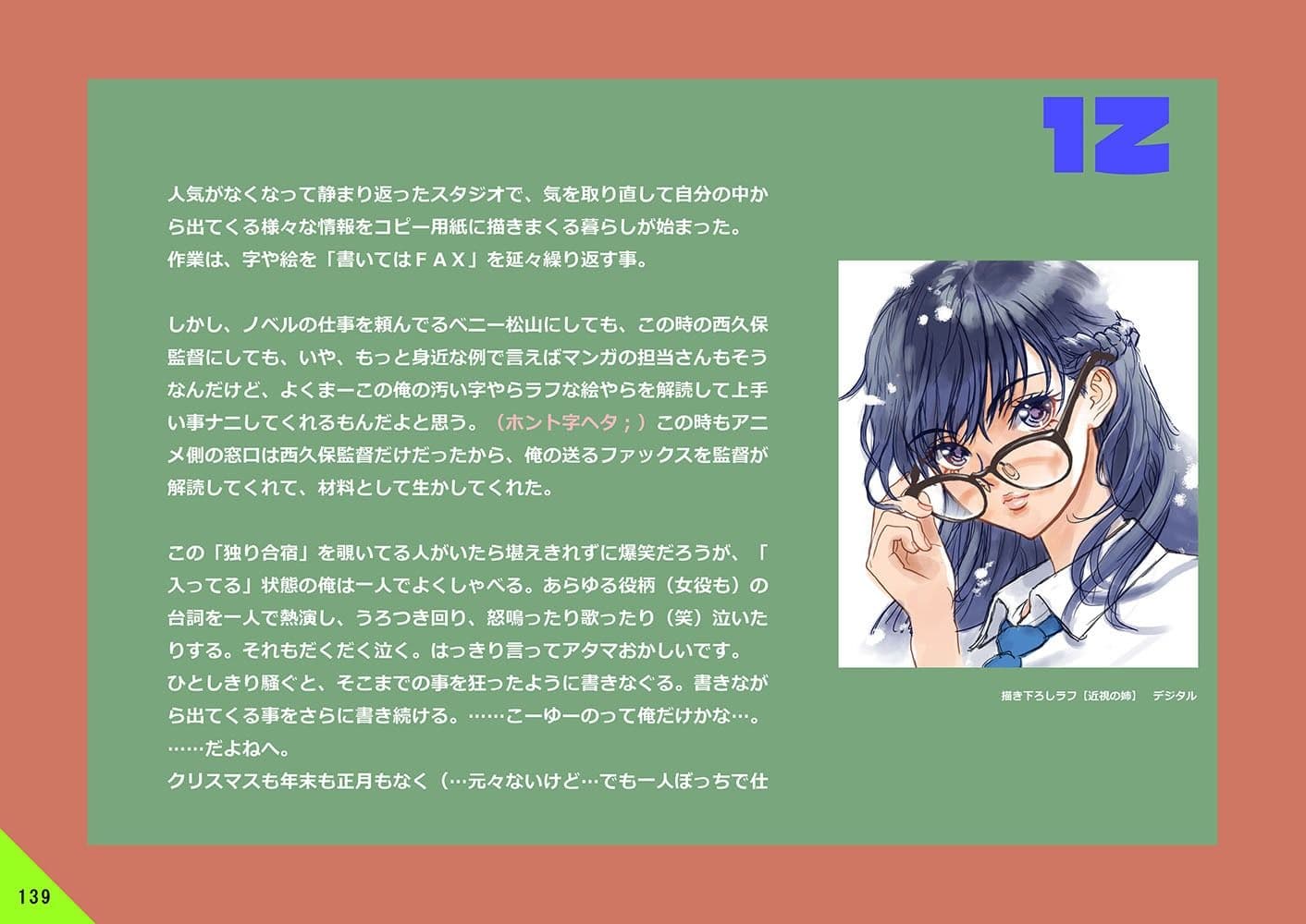 ガードレス関係・改訂版 サンプル10